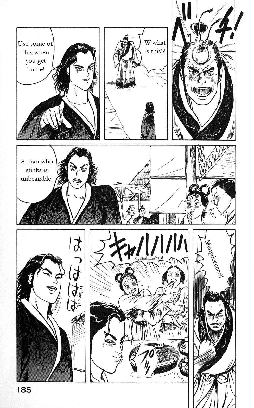 Page 8 Chapter 8 Beyond the Heavens