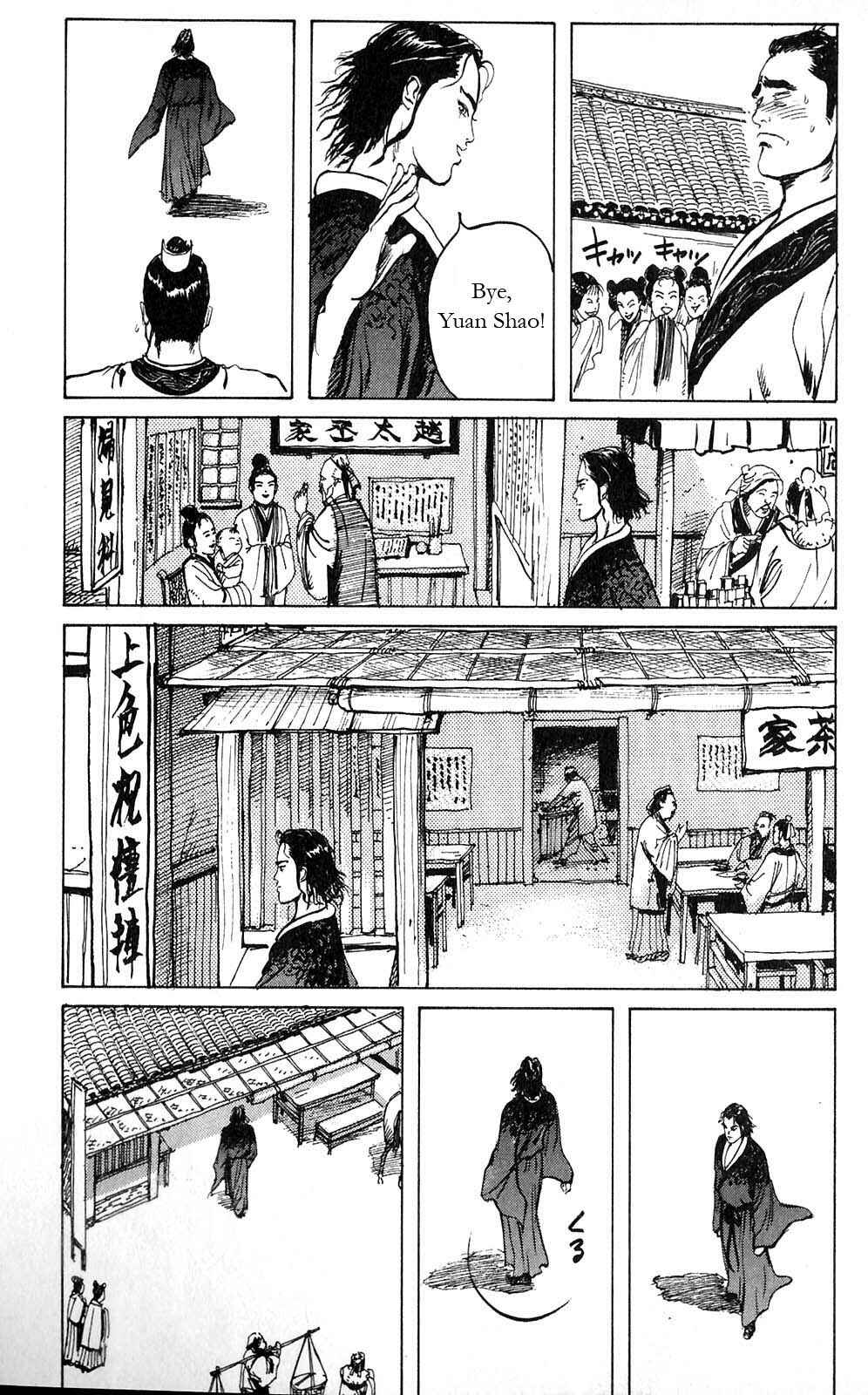 Page 9 Chapter 8 Beyond the Heavens
