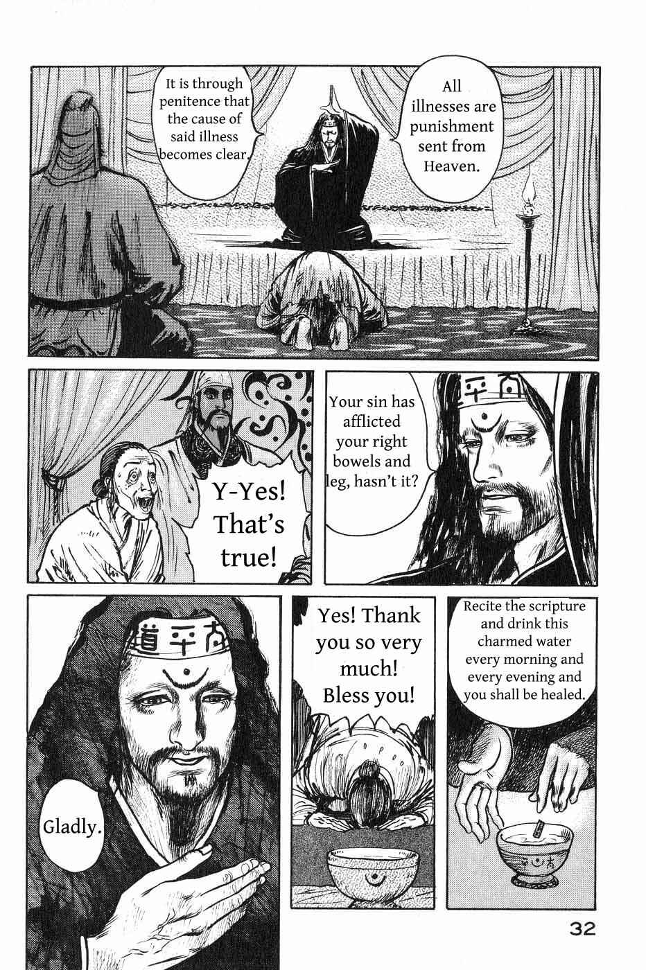 Page 10 Chapter 37 Beyond the Heavens