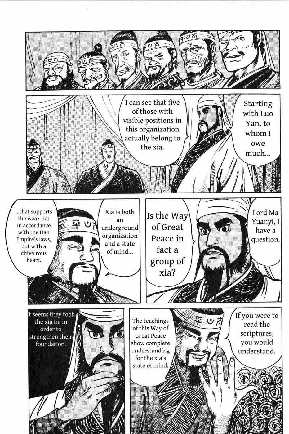 Page 7 Chapter 37 Beyond the Heavens
