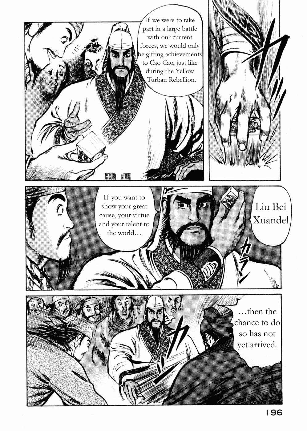 Page 12 Chapter 59 Beyond the Heavens