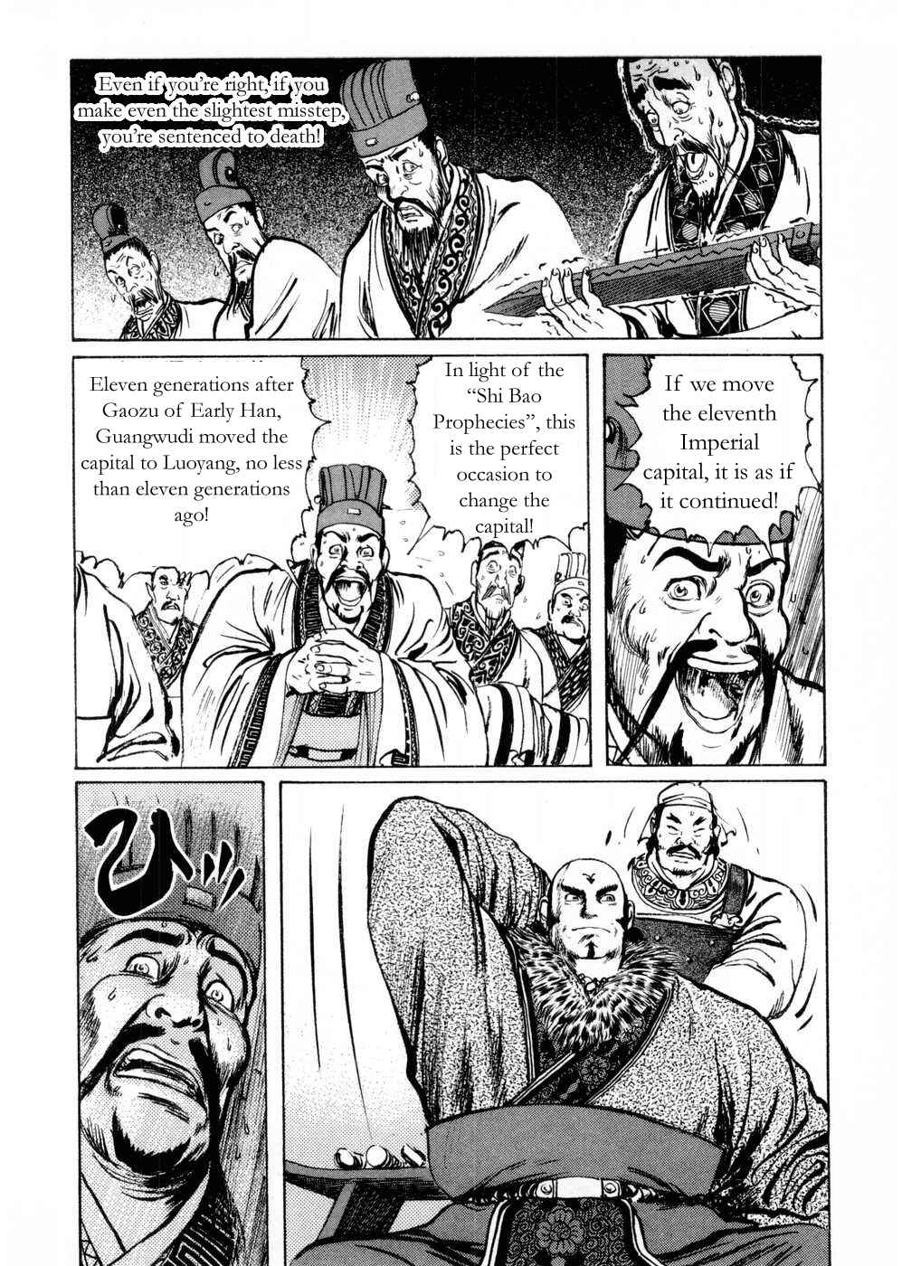 Page 6 Chapter 59 Beyond the Heavens