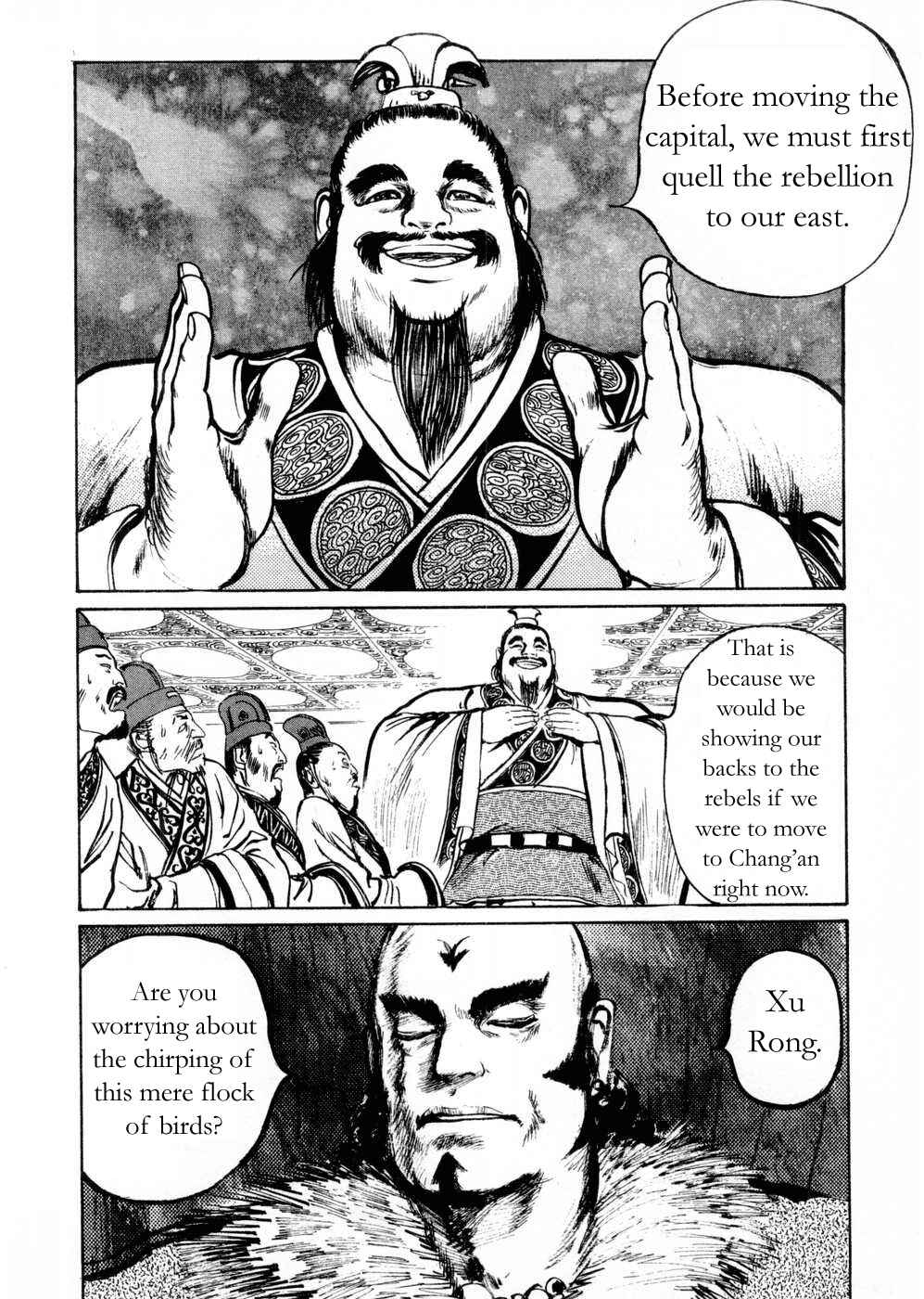Page 8 Chapter 59 Beyond the Heavens