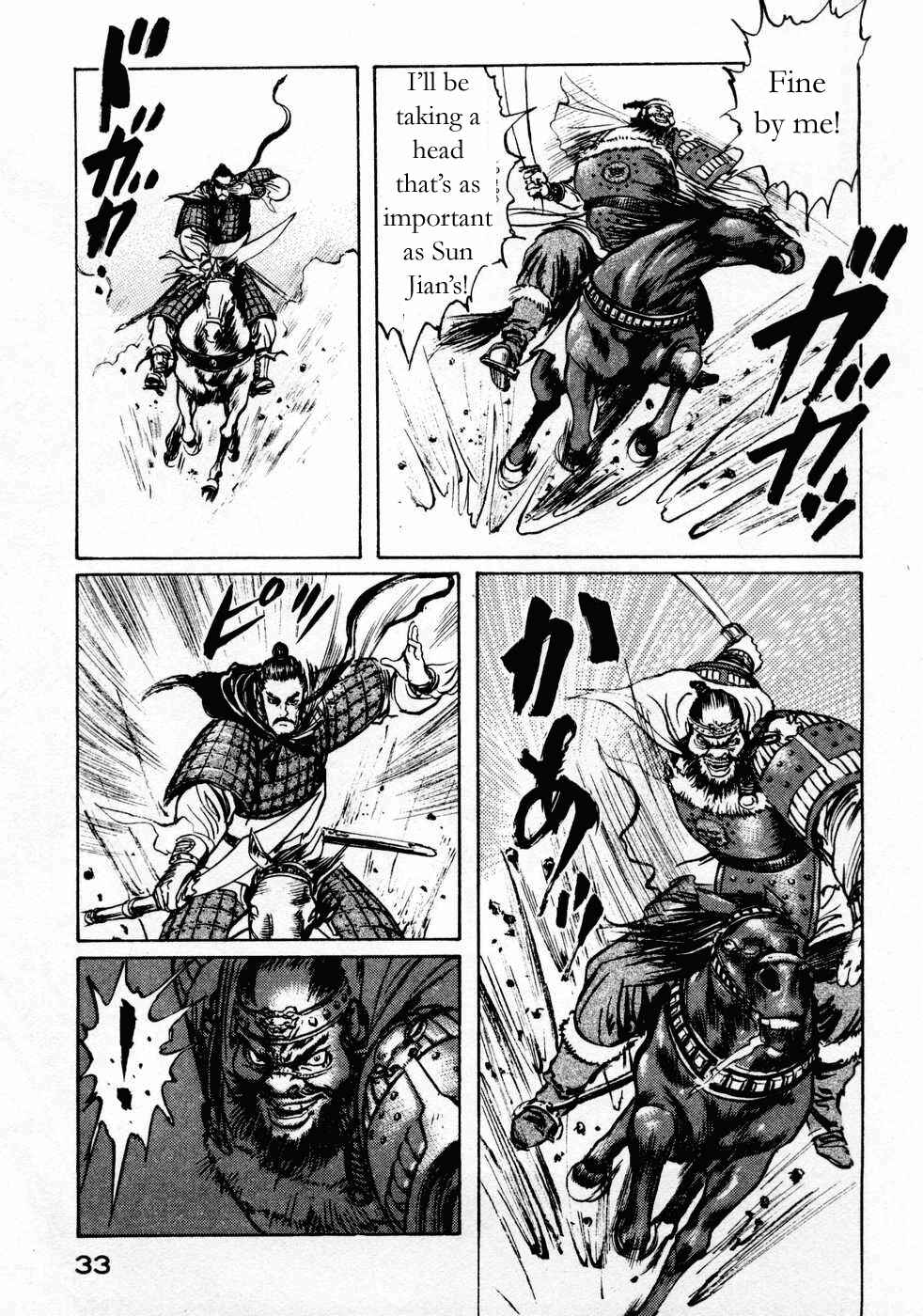Page 13 Chapter 63 Beyond the Heavens
