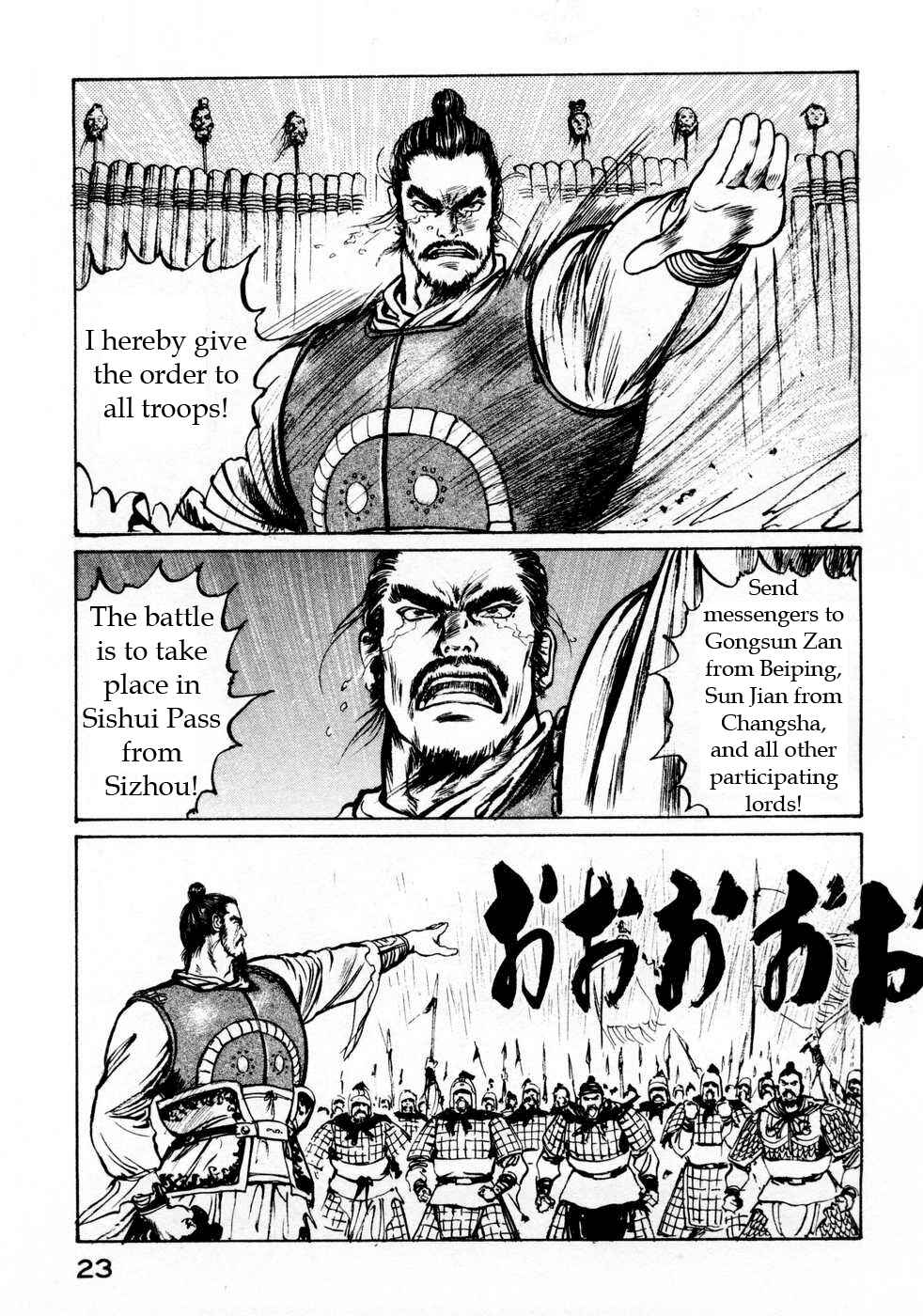 Page 3 Chapter 63 Beyond the Heavens