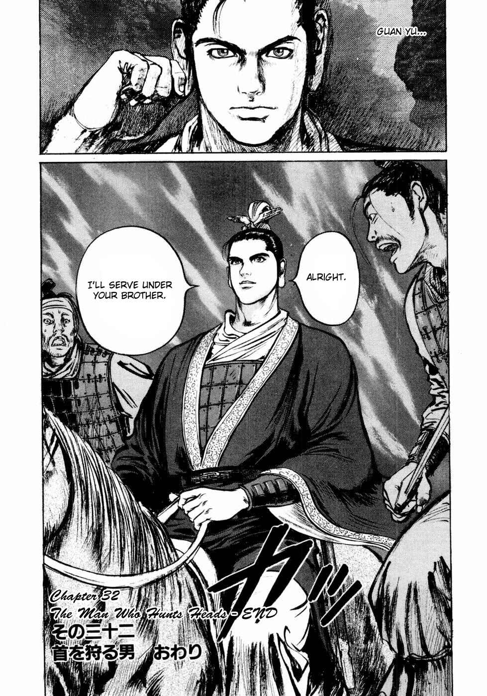 Page 20 Chapter 32 Beyond the Heavens