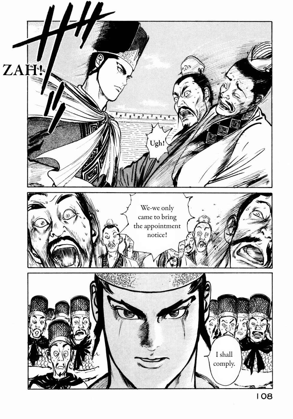 Page 16 Chapter 28 Beyond the Heavens