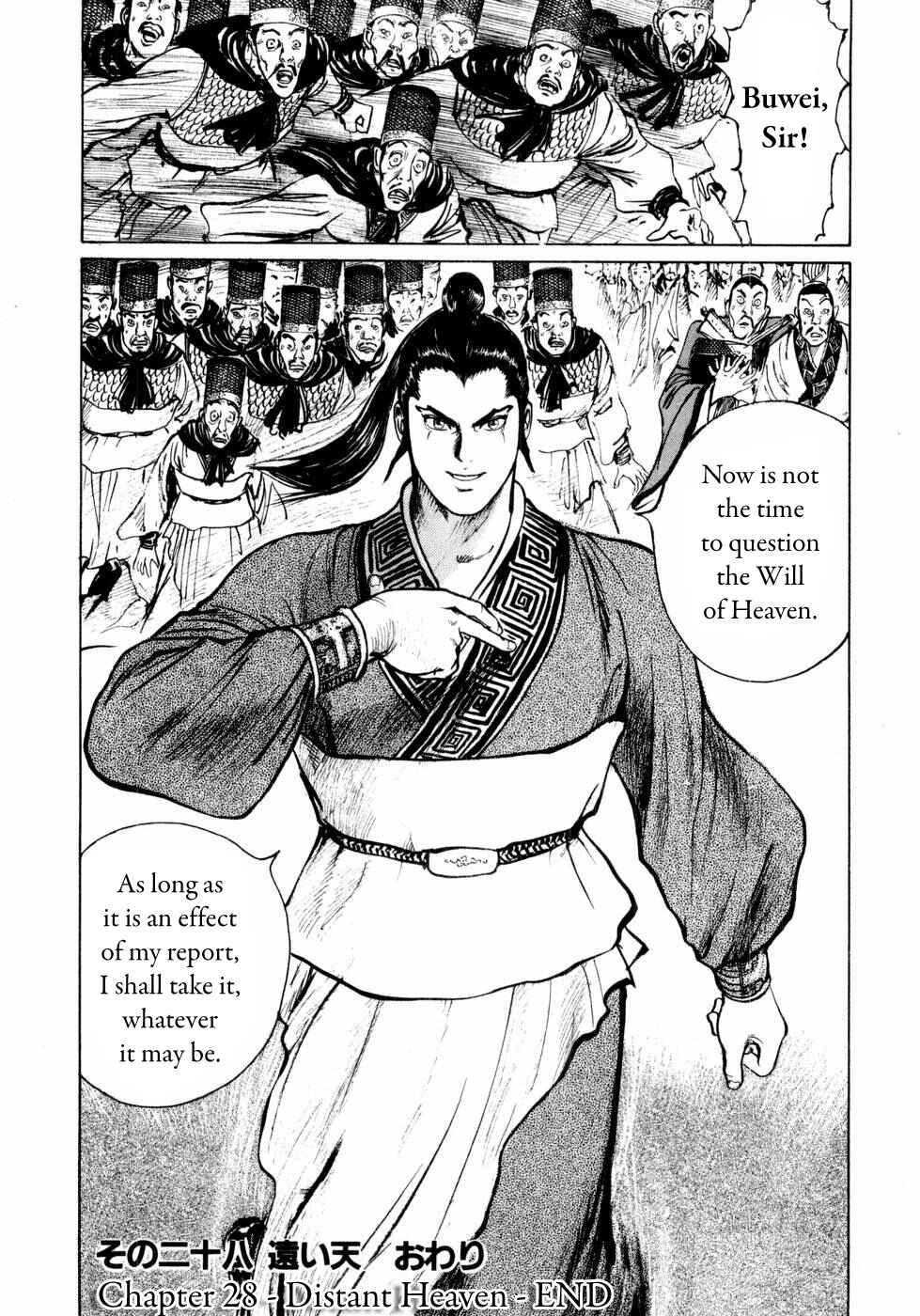 Page 18 Chapter 28 Beyond the Heavens