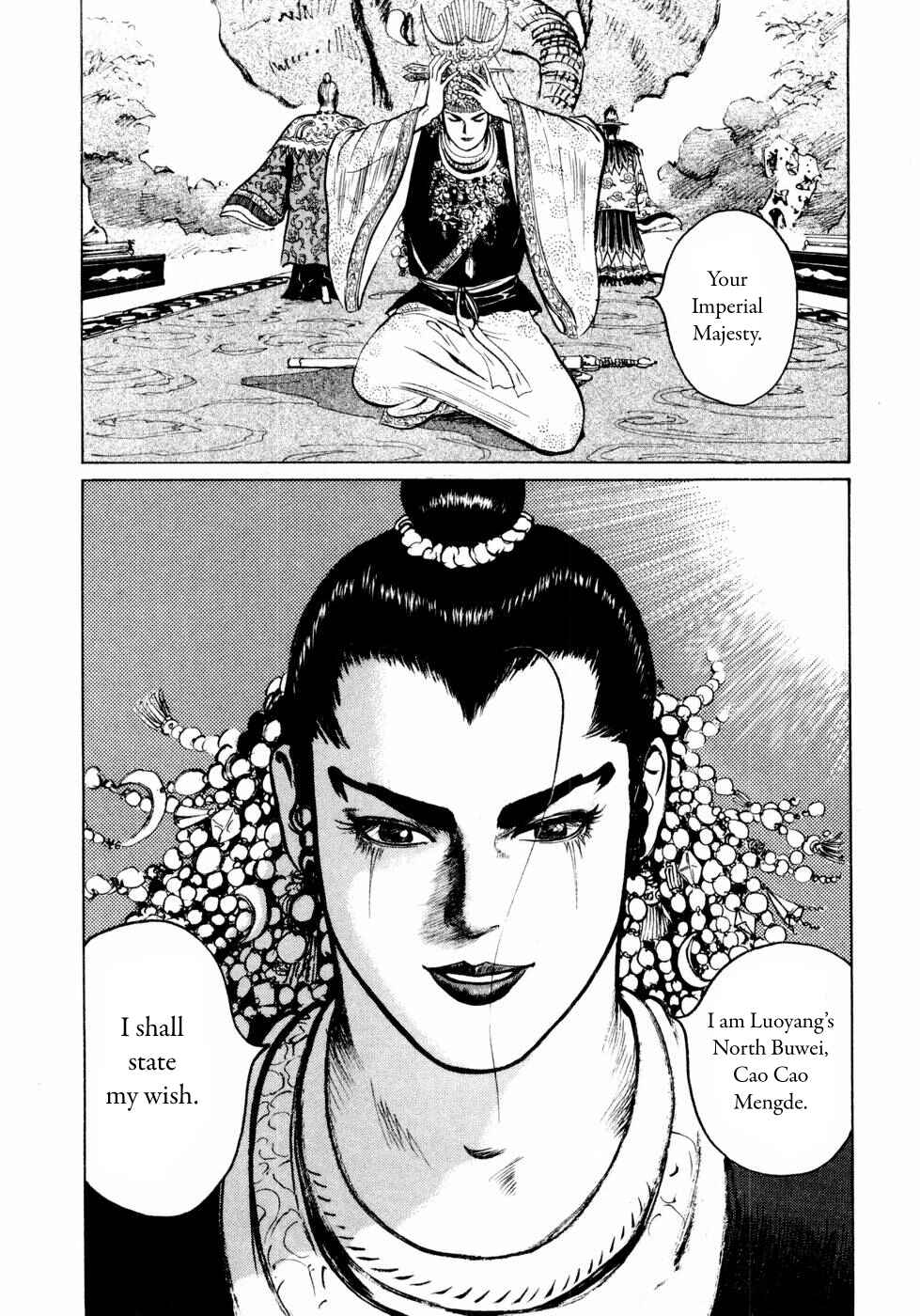Page 2 Chapter 28 Beyond the Heavens