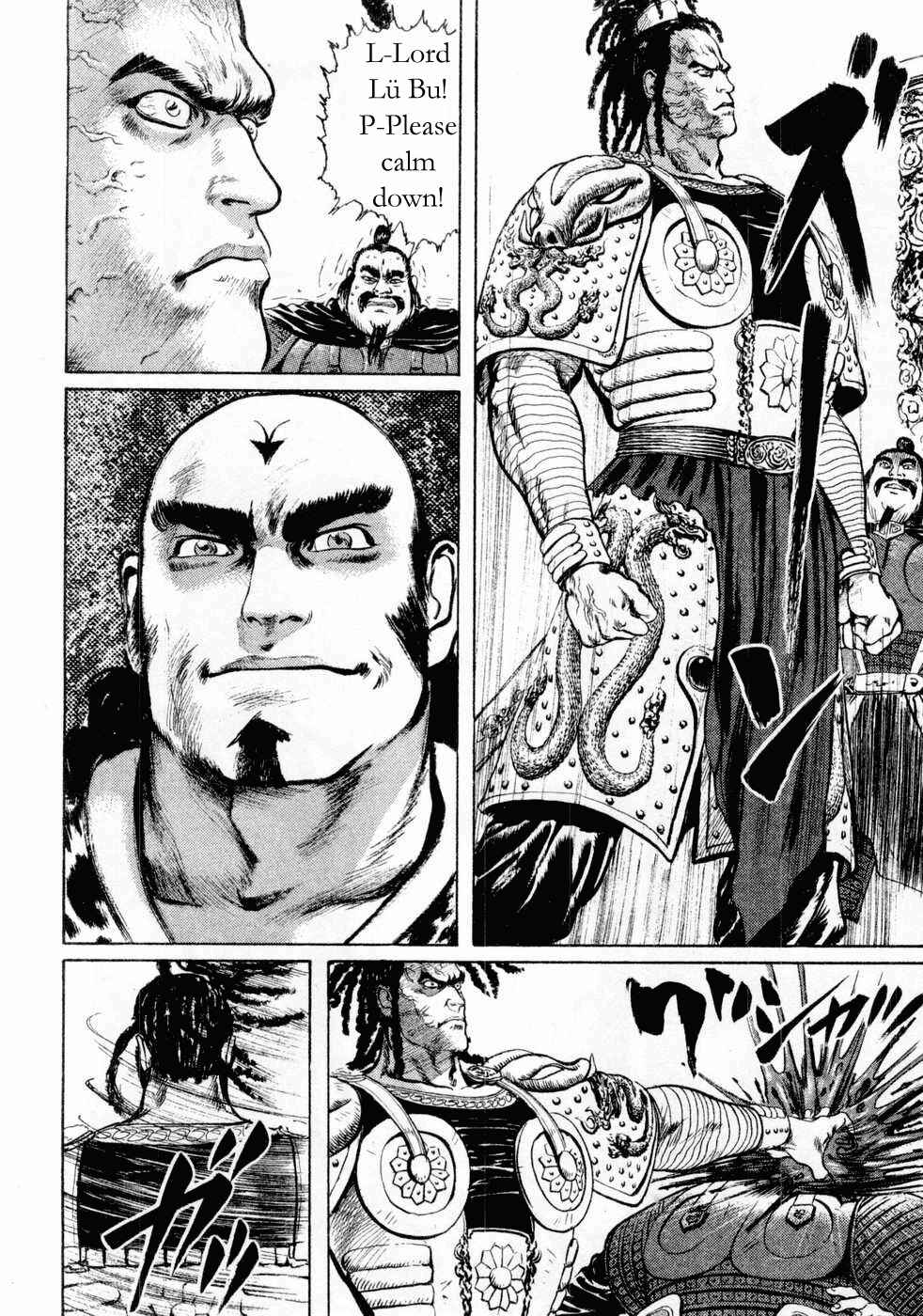 Page 16 Chapter 64 Beyond the Heavens