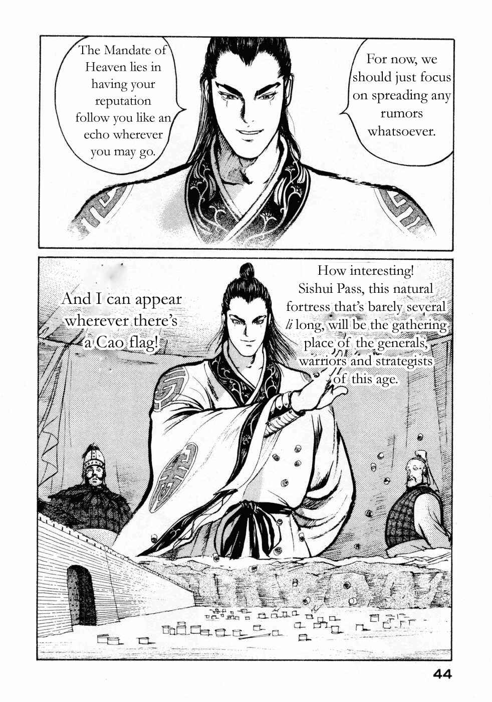 Page 6 Chapter 64 Beyond the Heavens