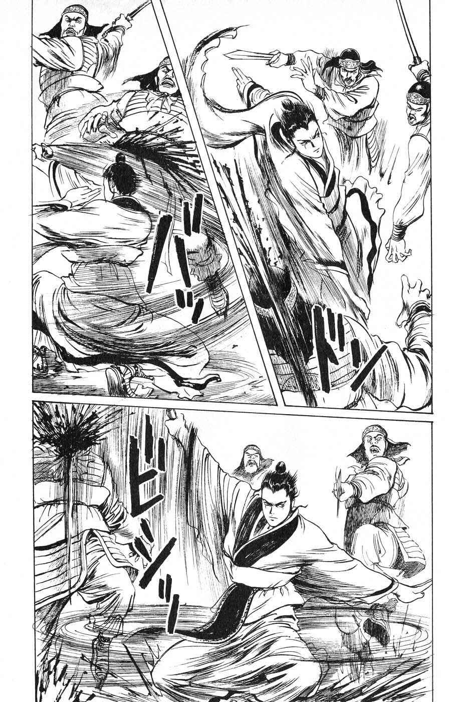 Page 15 Chapter 13 Beyond the Heavens