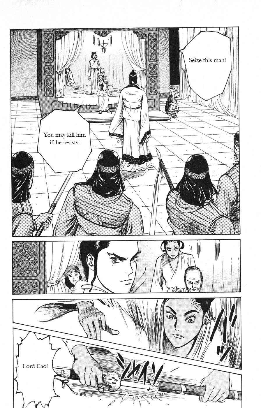 Page 2 Chapter 13 Beyond the Heavens