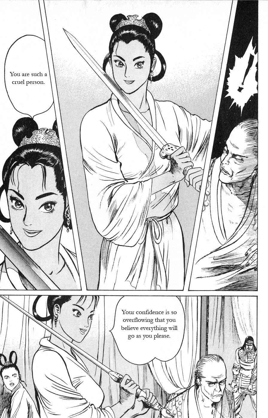 Page 3 Chapter 13 Beyond the Heavens