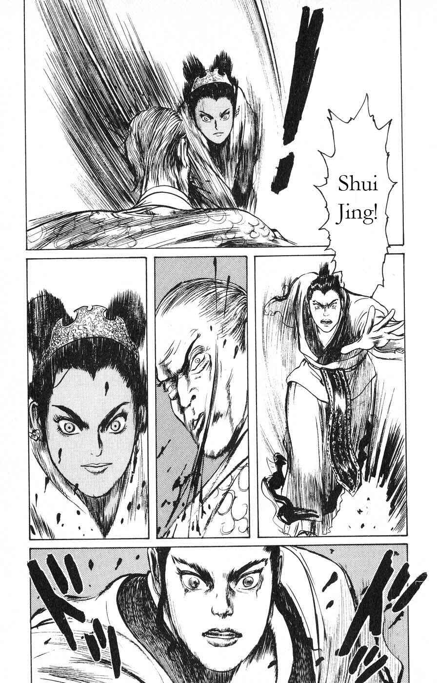 Page 7 Chapter 13 Beyond the Heavens