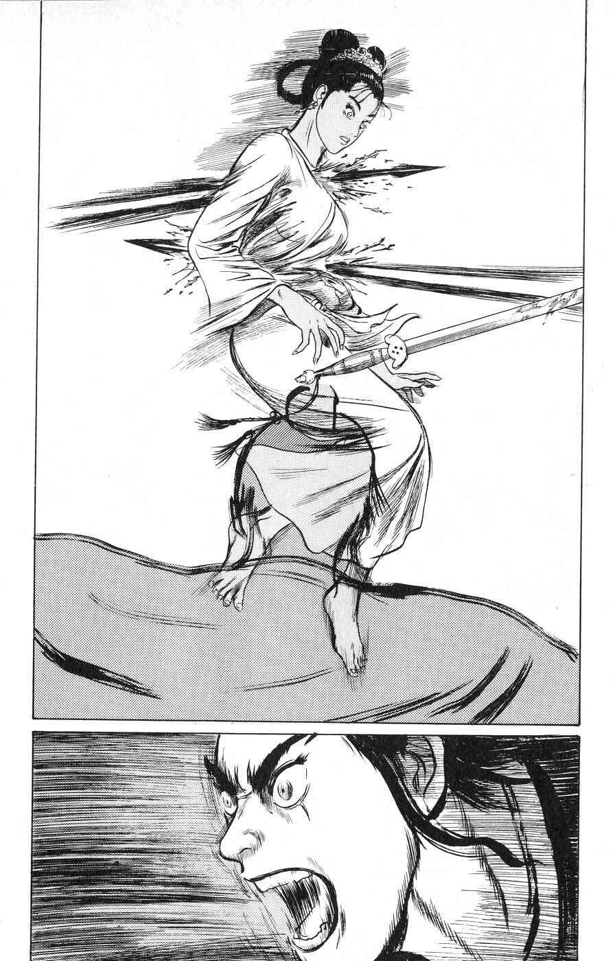 Page 8 Chapter 13 Beyond the Heavens