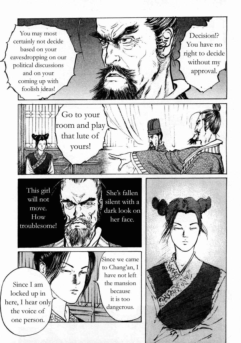 Page 16 Chapter 71 Beyond the Heavens