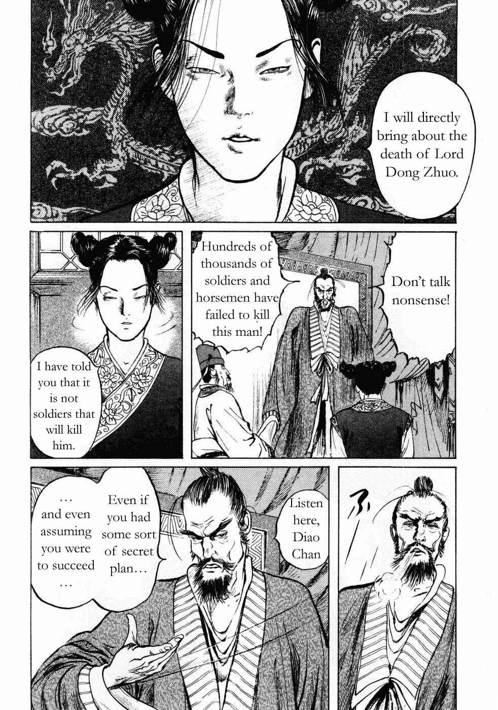 Page 17 Chapter 71 Beyond the Heavens