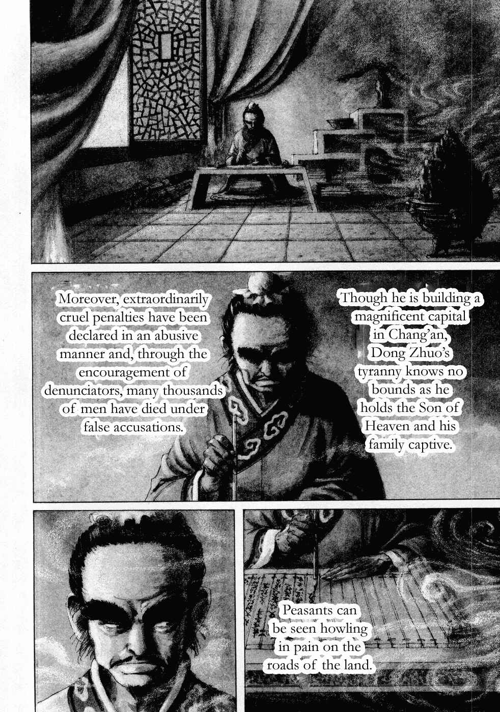 Page 3 Chapter 71 Beyond the Heavens
