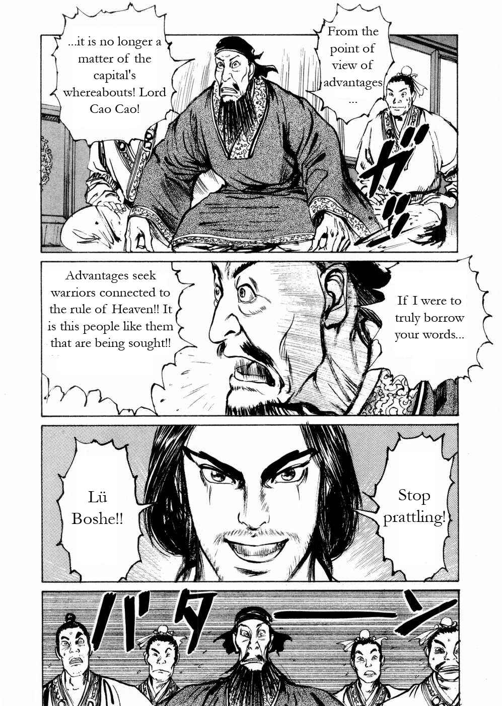 Page 12 Chapter 57 Beyond the Heavens
