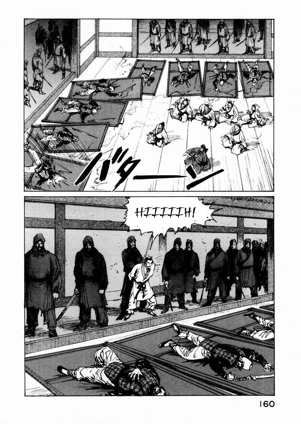 Page 14 Chapter 57 Beyond the Heavens