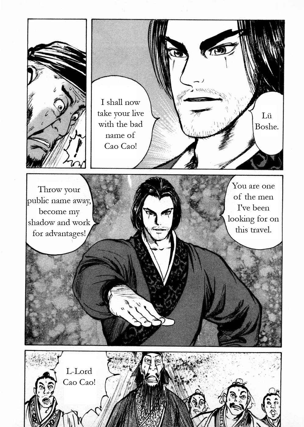 Page 17 Chapter 57 Beyond the Heavens