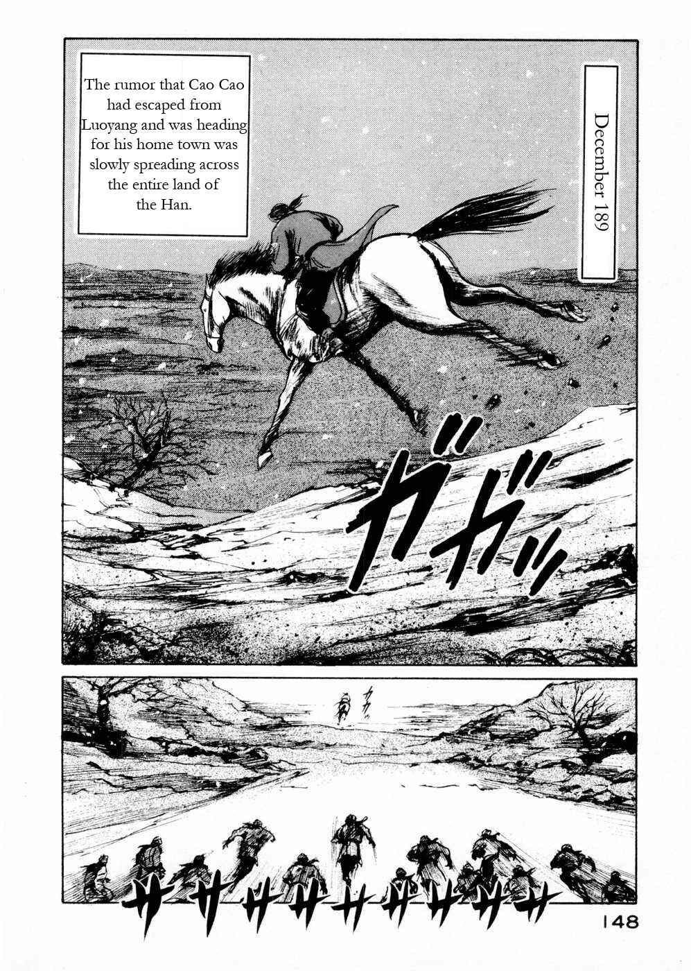 Page 2 Chapter 57 Beyond the Heavens