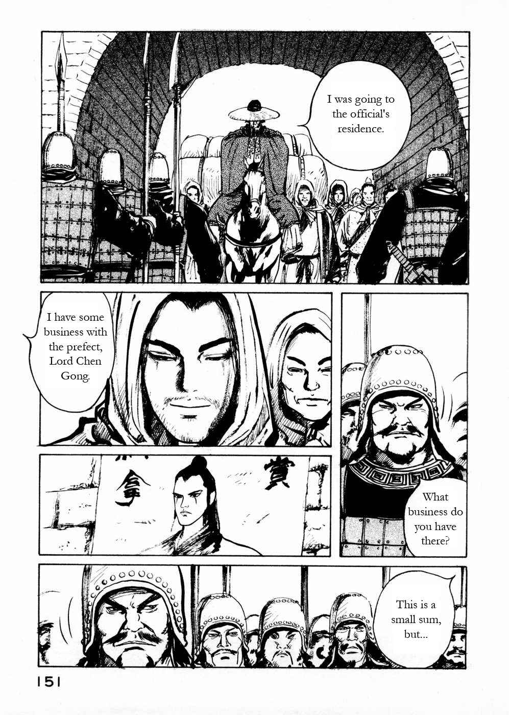 Page 5 Chapter 57 Beyond the Heavens
