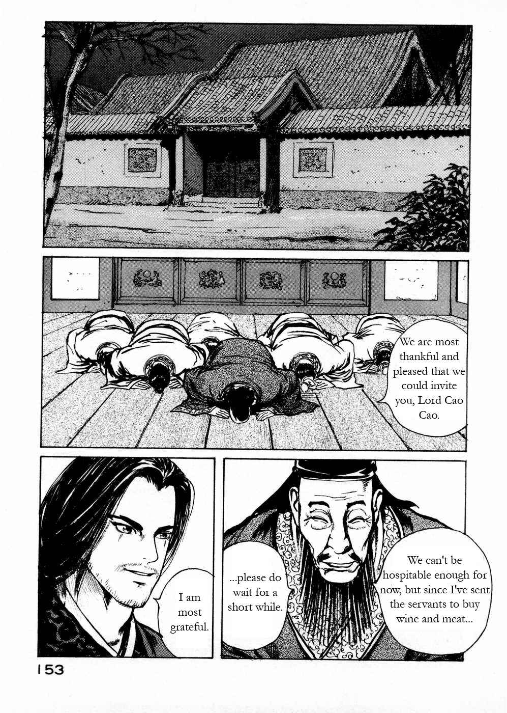 Page 7 Chapter 57 Beyond the Heavens