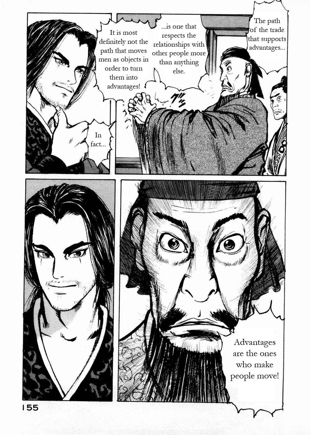 Page 9 Chapter 57 Beyond the Heavens