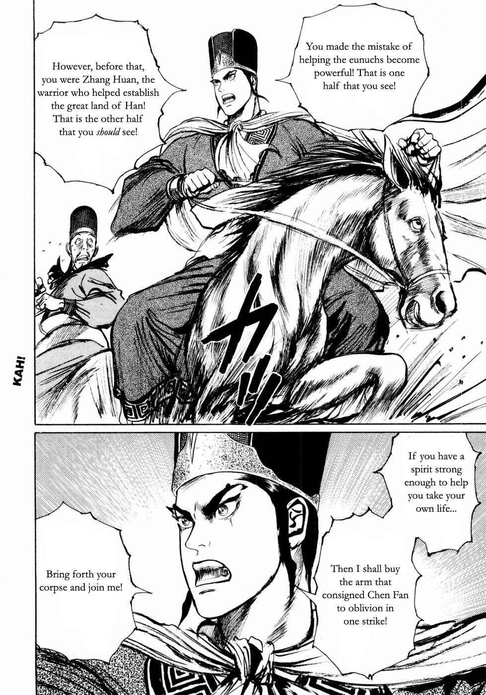 Page 8 Chapter 23 Beyond the Heavens