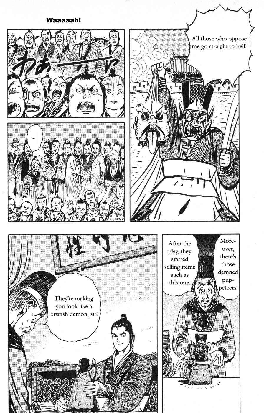 Page 14 Chapter 21 Beyond the Heavens