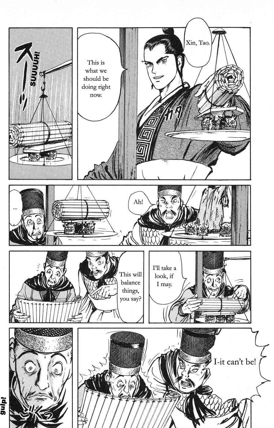 Page 16 Chapter 21 Beyond the Heavens