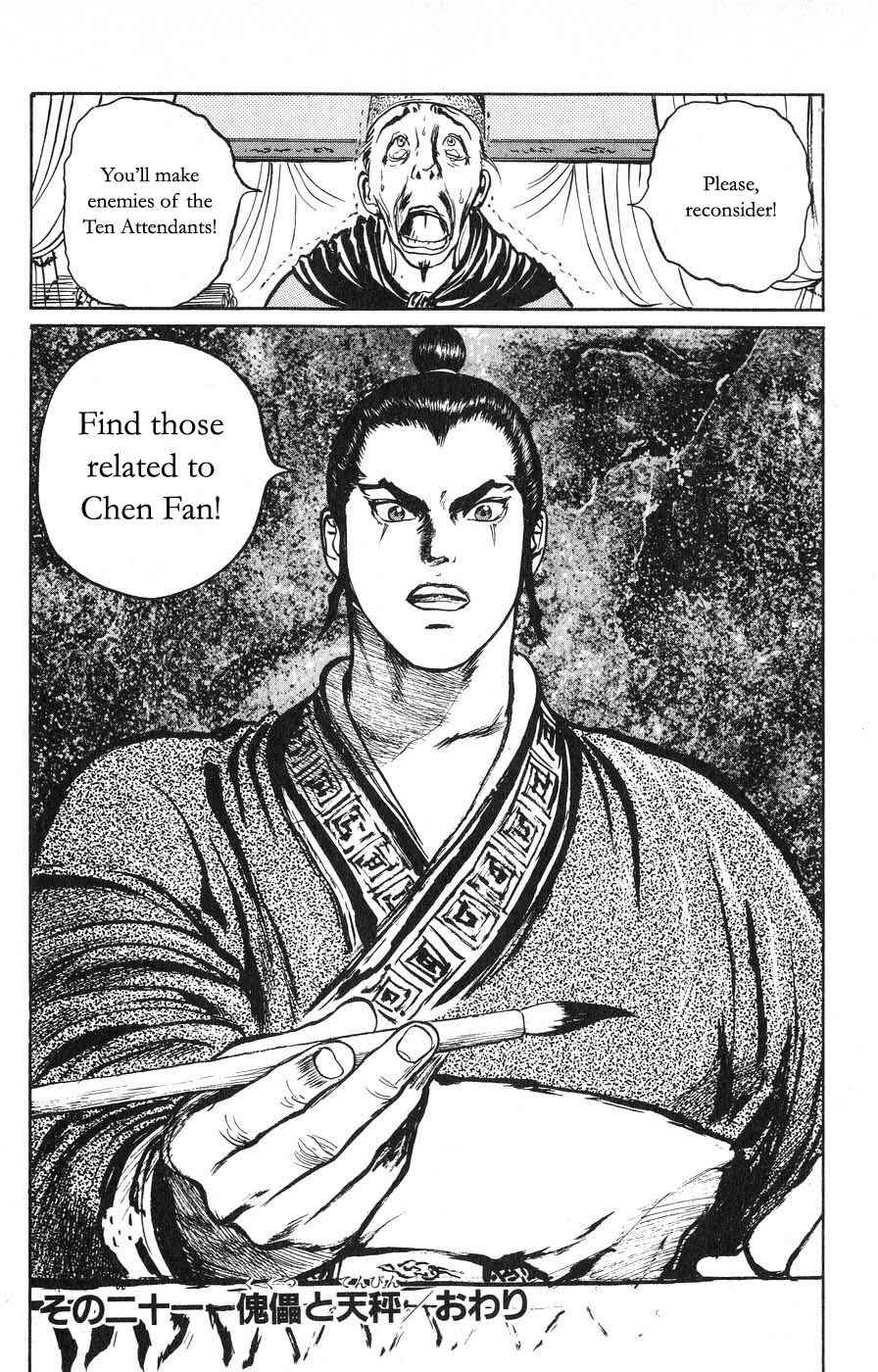 Page 18 Chapter 21 Beyond the Heavens