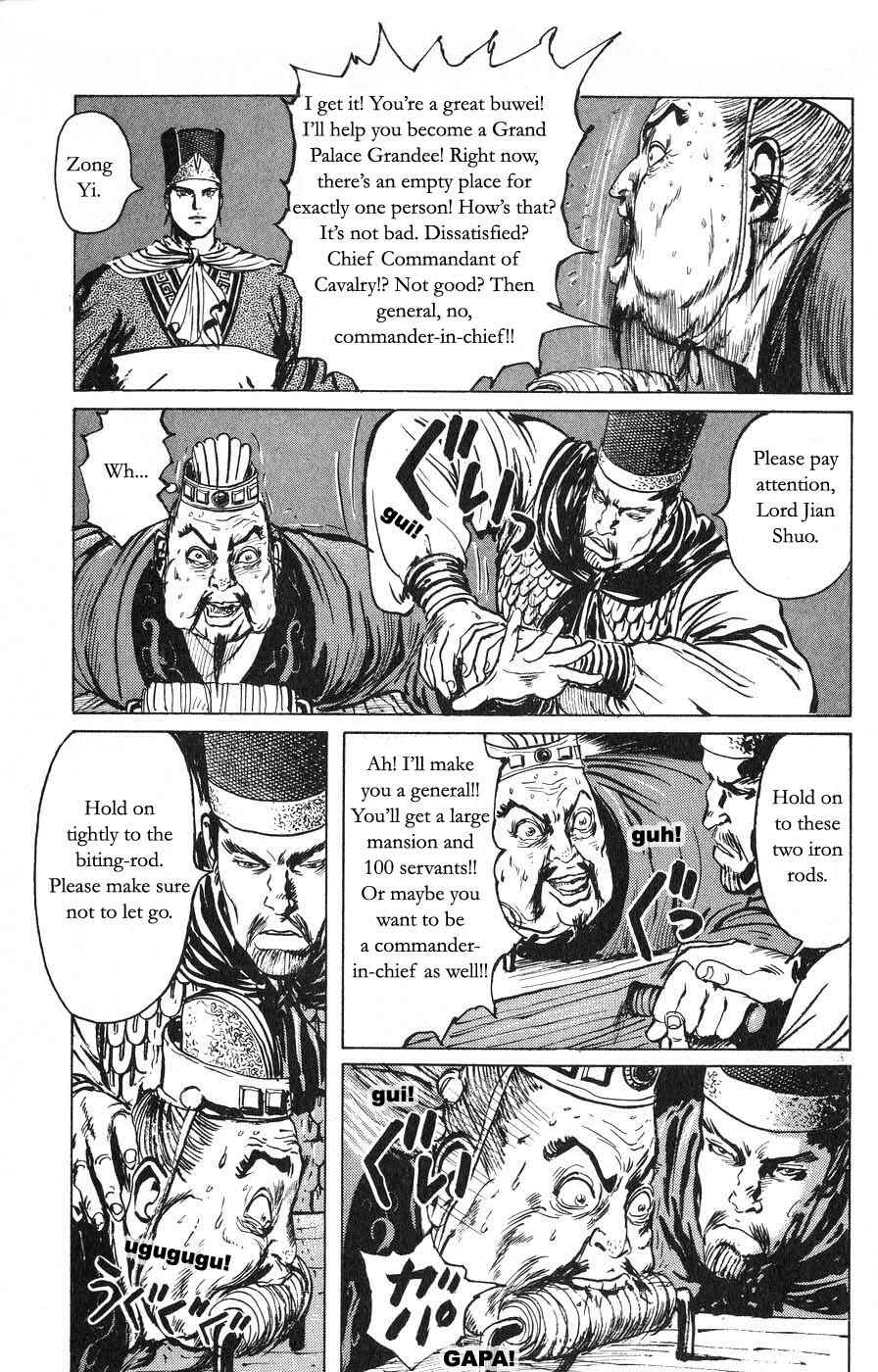 Page 3 Chapter 21 Beyond the Heavens