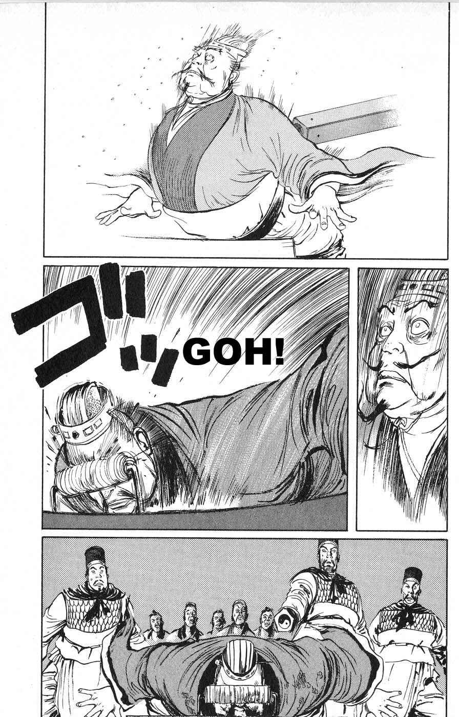 Page 7 Chapter 21 Beyond the Heavens