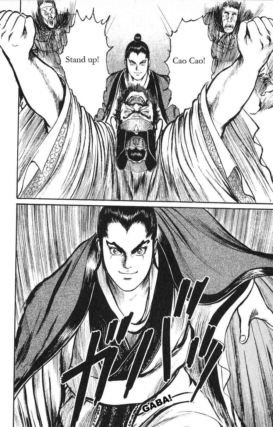 Page 15 Chapter 18 Beyond the Heavens