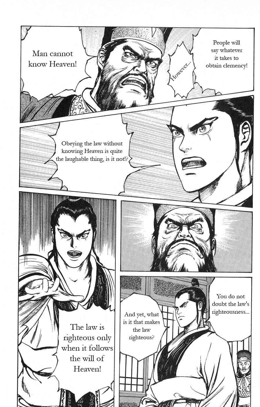 Page 3 Chapter 18 Beyond the Heavens