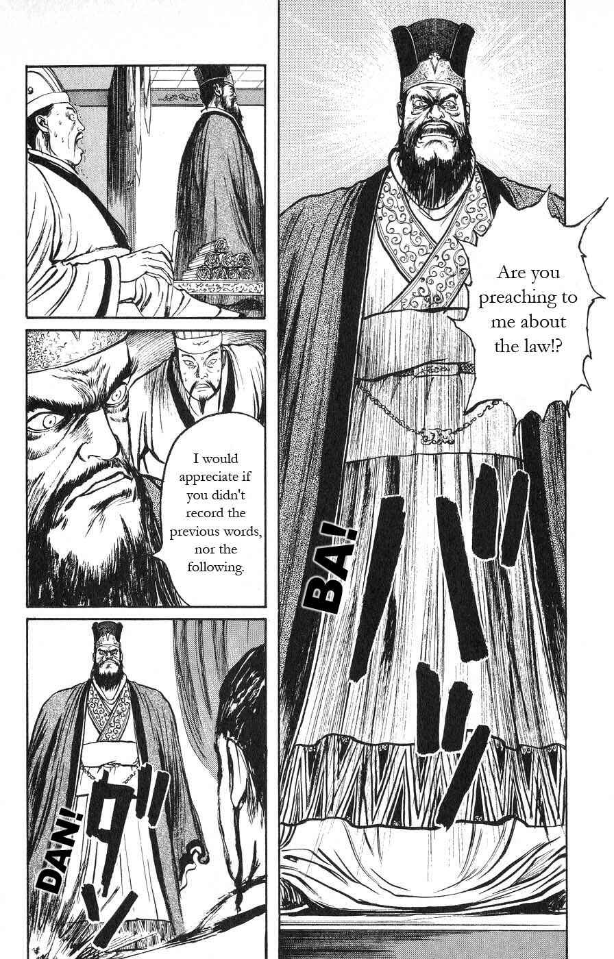 Page 4 Chapter 18 Beyond the Heavens