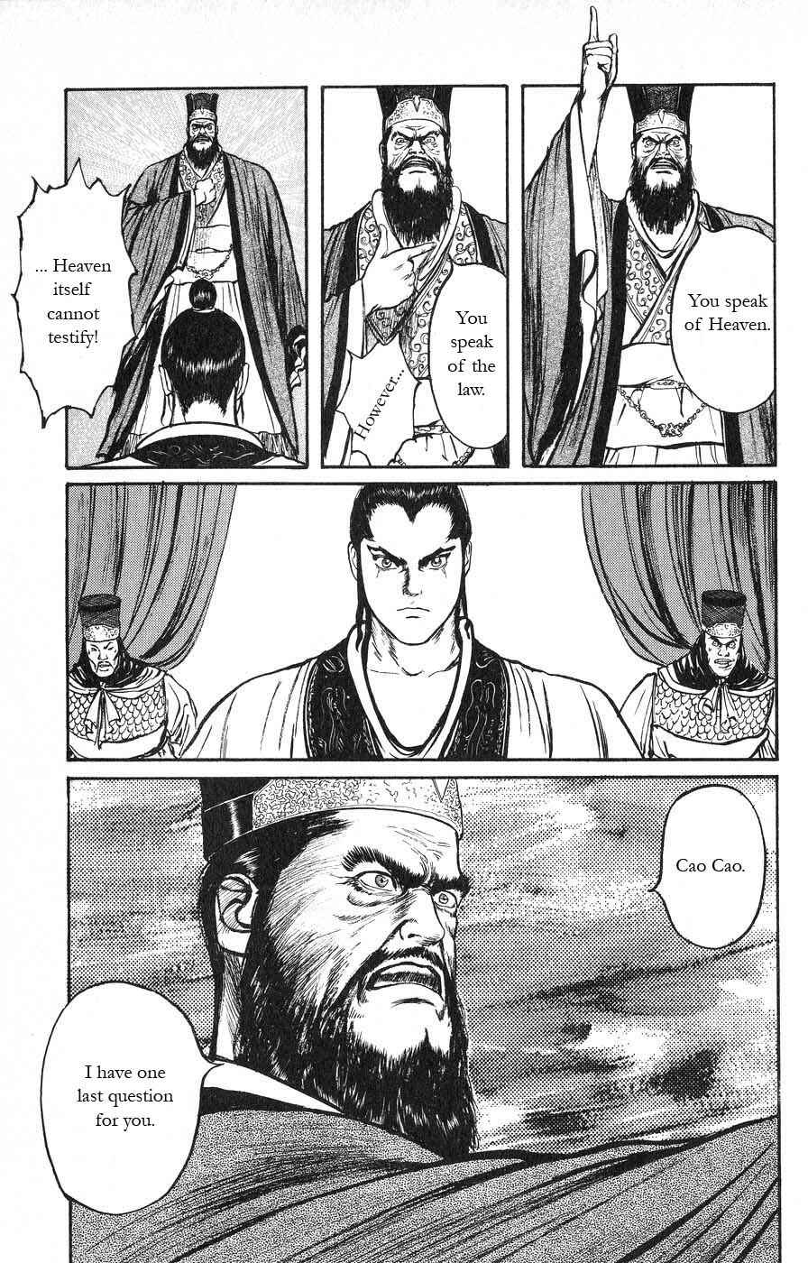Page 6 Chapter 18 Beyond the Heavens