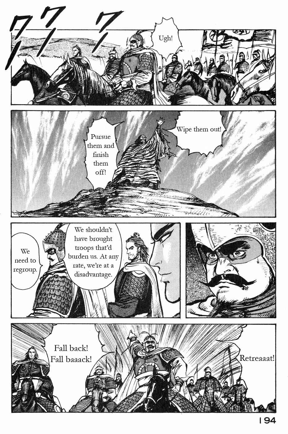 Page 10 Chapter 46 Beyond the Heavens