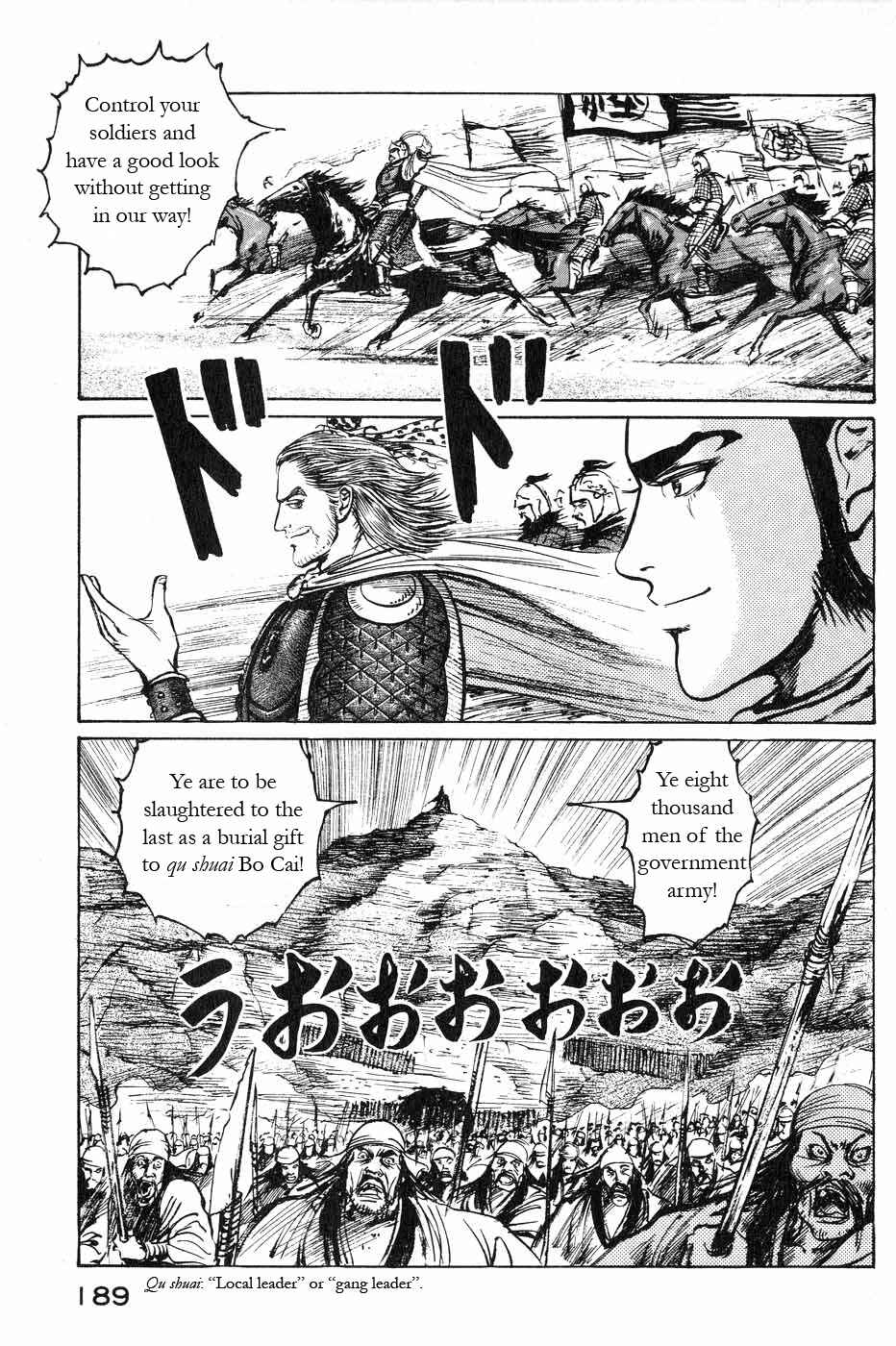 Page 5 Chapter 46 Beyond the Heavens