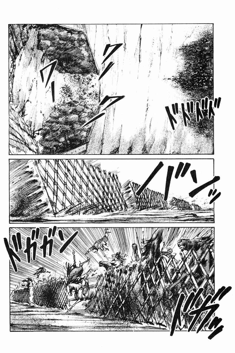 Page 6 Chapter 46 Beyond the Heavens