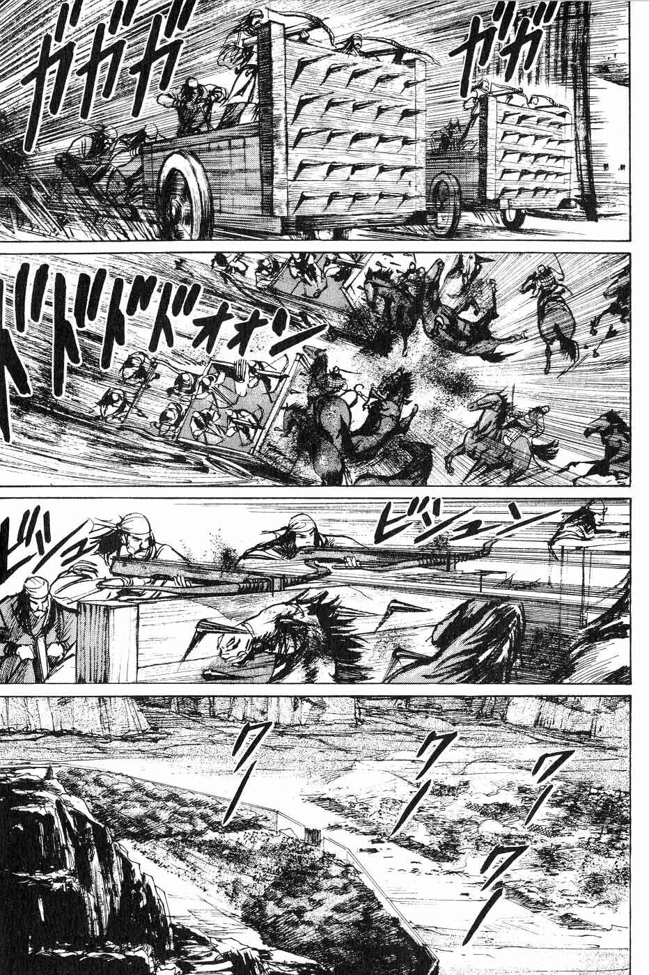 Page 9 Chapter 46 Beyond the Heavens