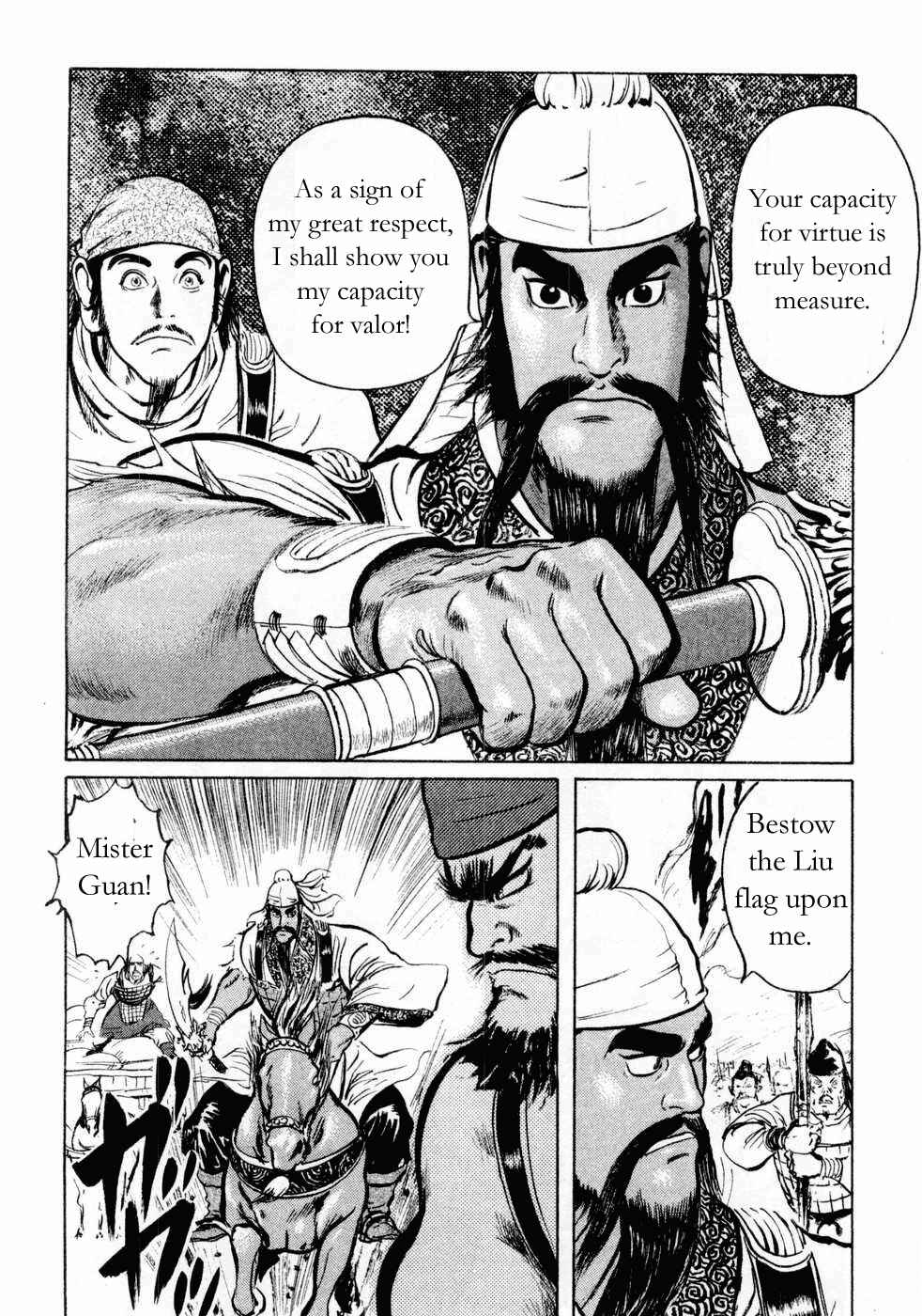 Page 4 Chapter 66 Beyond the Heavens