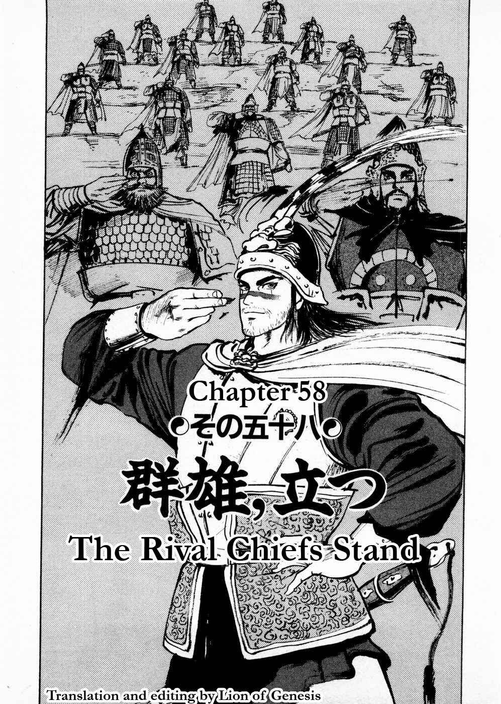 Page 1 Chapter 58 Beyond the Heavens