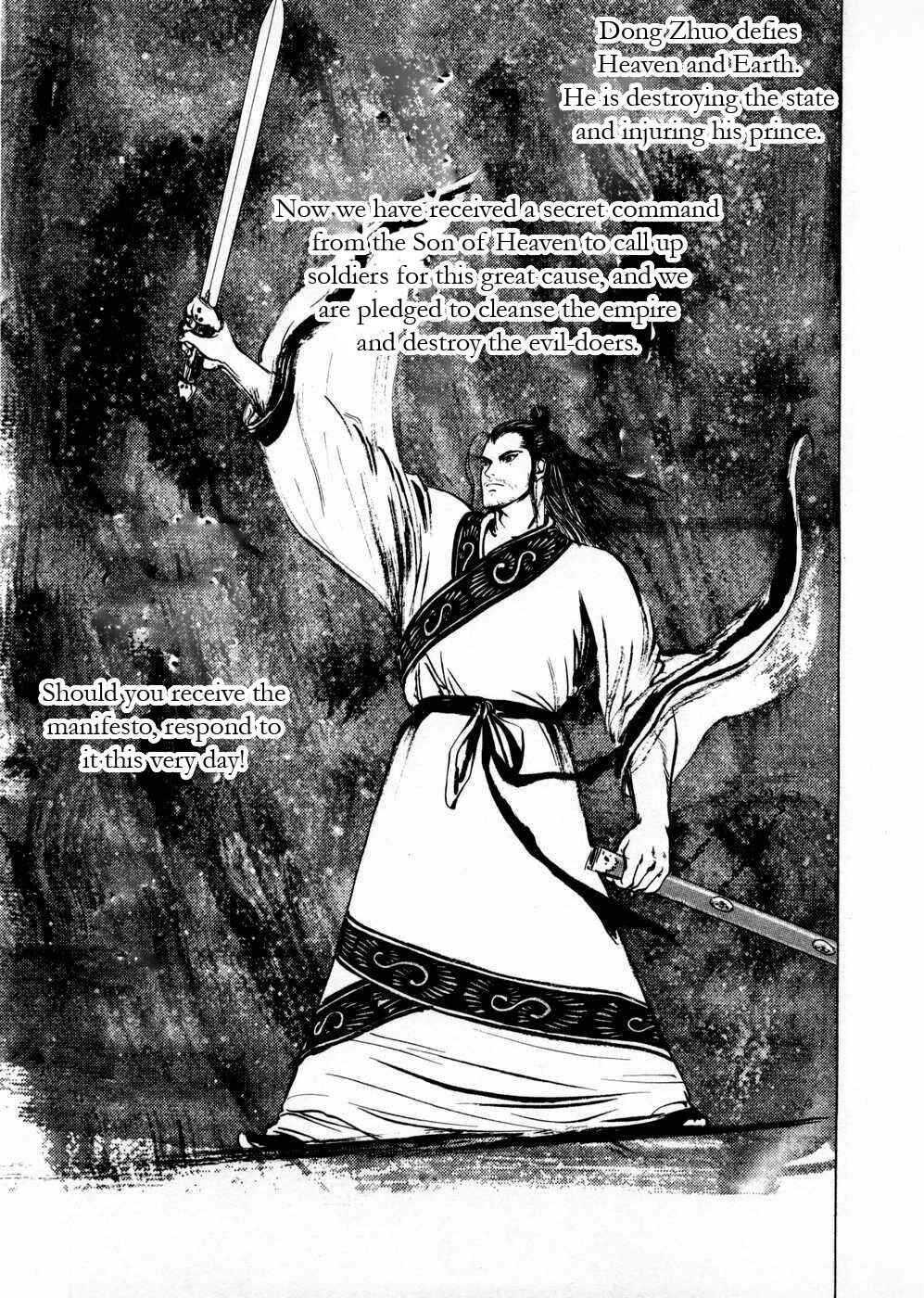 Page 7 Chapter 58 Beyond the Heavens