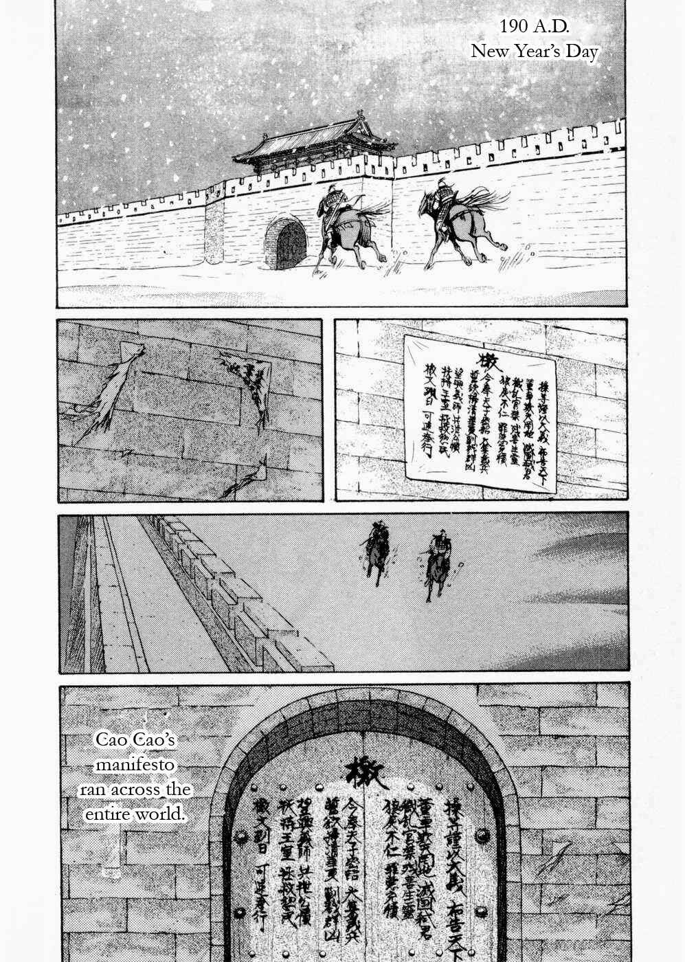 Page 8 Chapter 58 Beyond the Heavens
