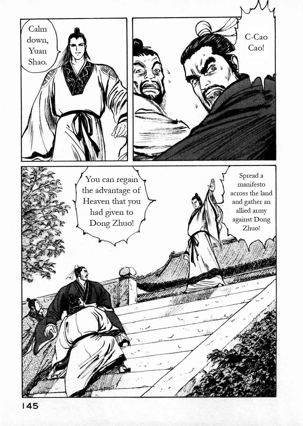 Page 17 Chapter 56 Beyond the Heavens