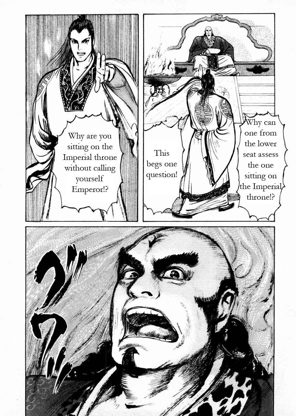 Page 5 Chapter 56 Beyond the Heavens